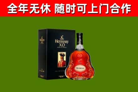 城厢区回收轩尼诗多少钱