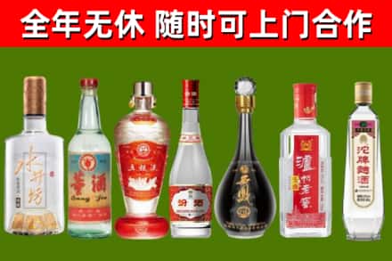 城厢区回收老酒价格