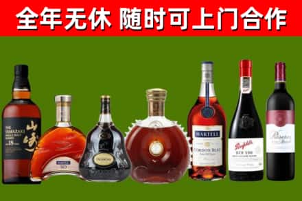 城厢区回收红酒
