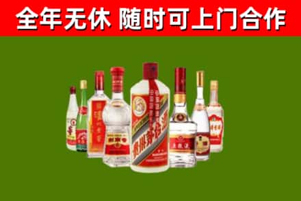 城厢区烟酒回收八大名酒.jpg