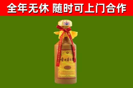 城厢区回收15年份茅台