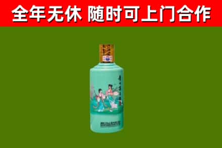 城厢区回收节气茅台酒