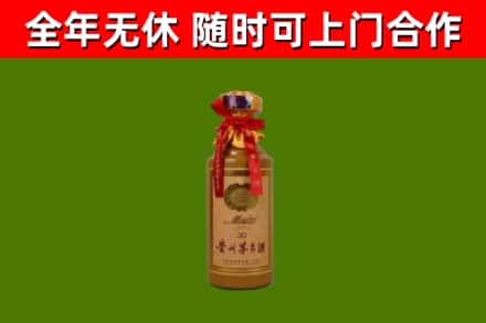 城厢区回收30年茅台酒
