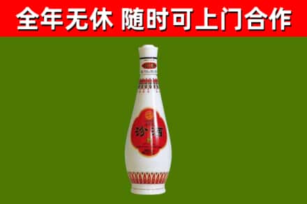 城厢区烟酒回收瓷瓶汾酒.jpg