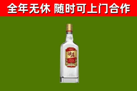 城厢区烟酒回收尖庄酒.jpg