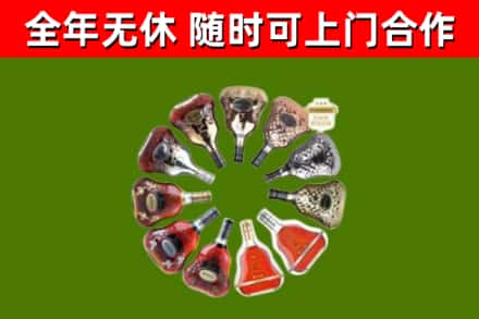 城厢区回收XO