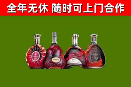 城厢区烟酒回收洋酒.jpg