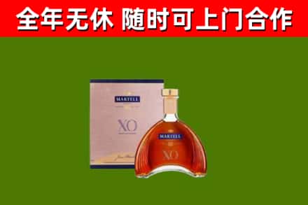 城厢区烟酒回收马爹利洋酒.jpg